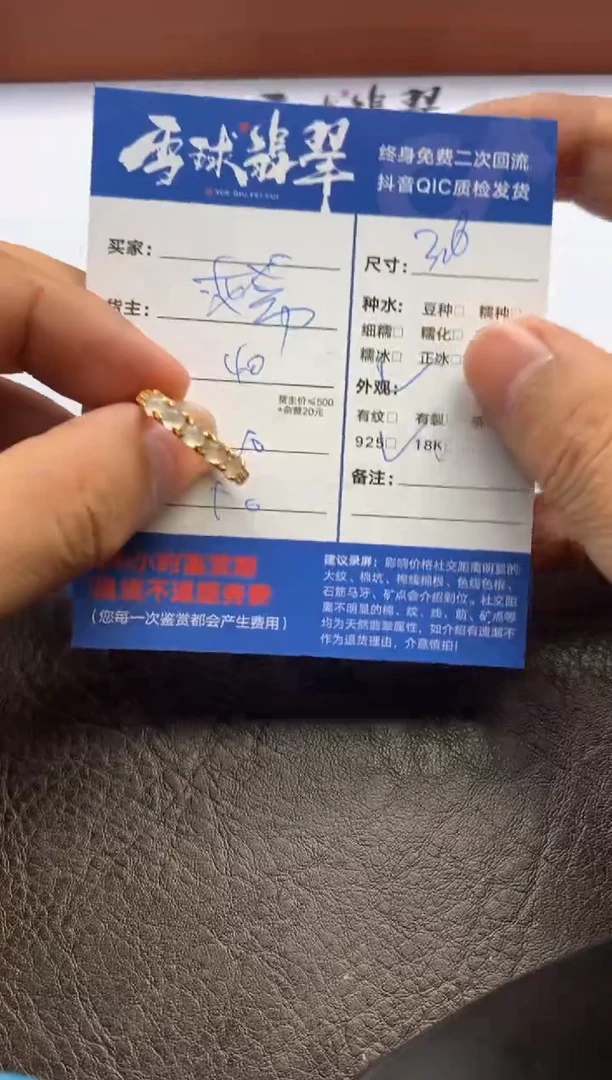 【闪购商品】翡翠戒指银S925镶嵌1253121131