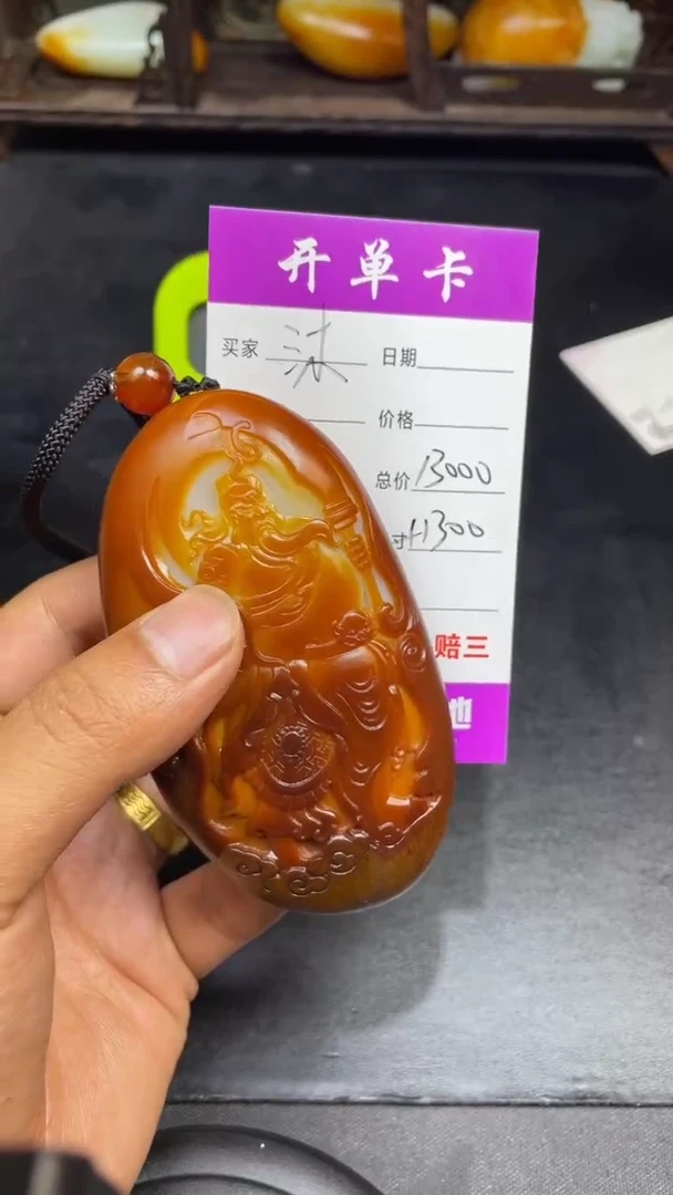 未镶嵌和田玉把件沐**玉和田玉