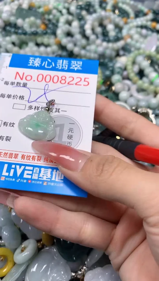 【闪购商品】翡翠颈饰未镶嵌含绳0008225