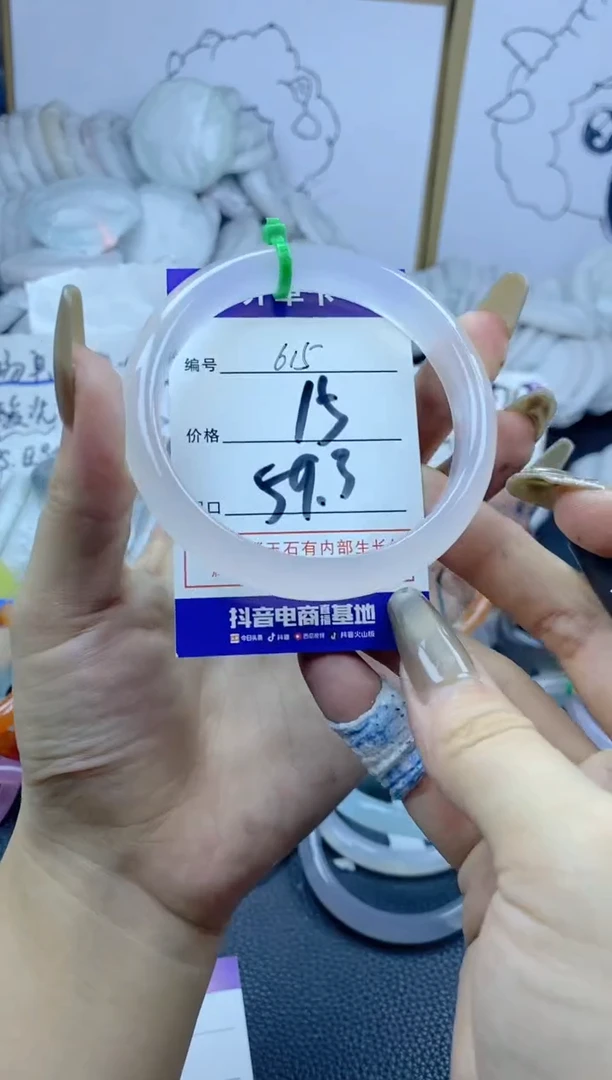 手镯玛瑙/玉髓合金-***^615
