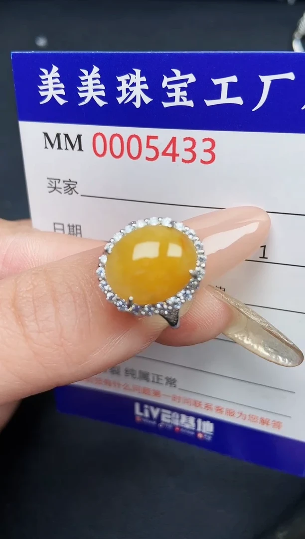 【闪购商品】翡翠颈饰银S925镶嵌5433