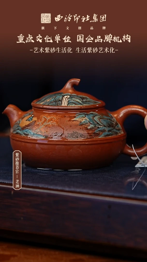 茶壶紫砂原矿紫砂25