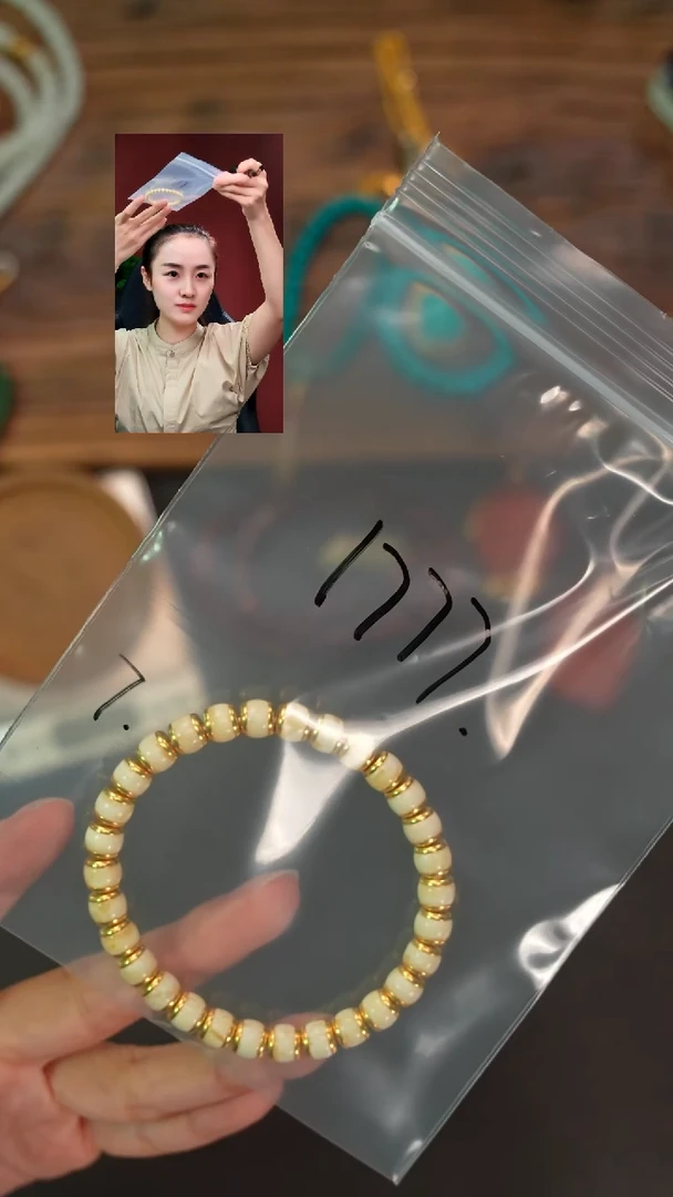 手串蜜蜡未镶嵌蒋*遇见匠心品质回血