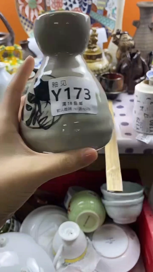 瓷片舞**荷默认微瑕，谨慎参拍173