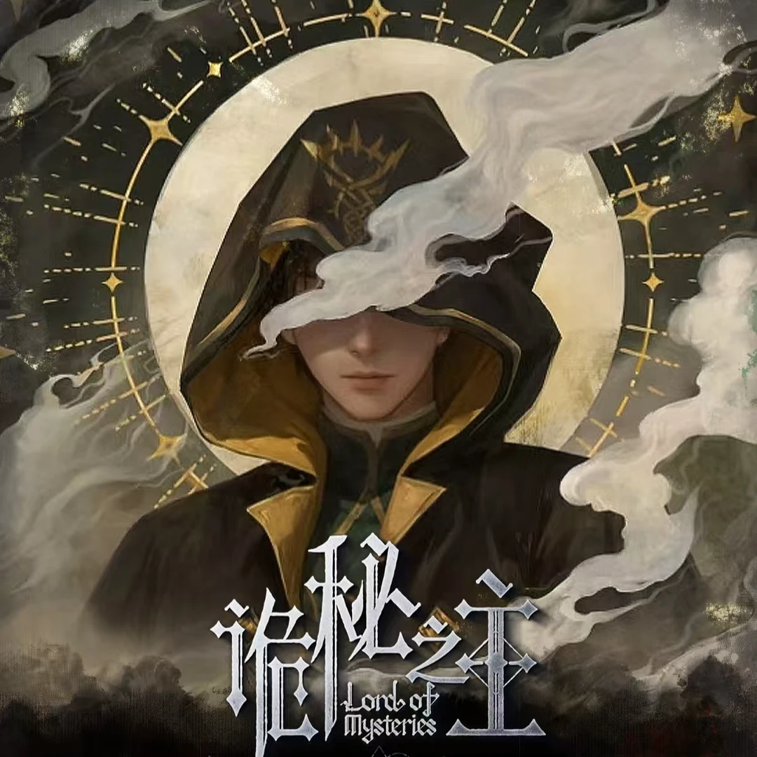 【PK】诡秘之主塔罗赋格系列盲盒代拆