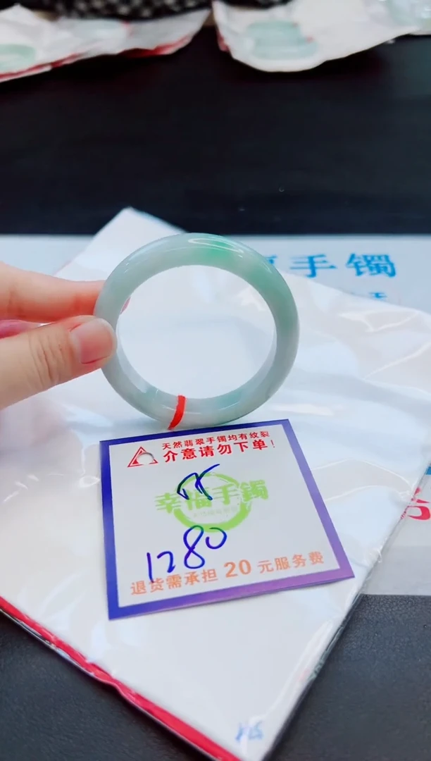 未镶嵌手镯翡翠天然缅甸翡翠A货！A货！A货！A货！A货！