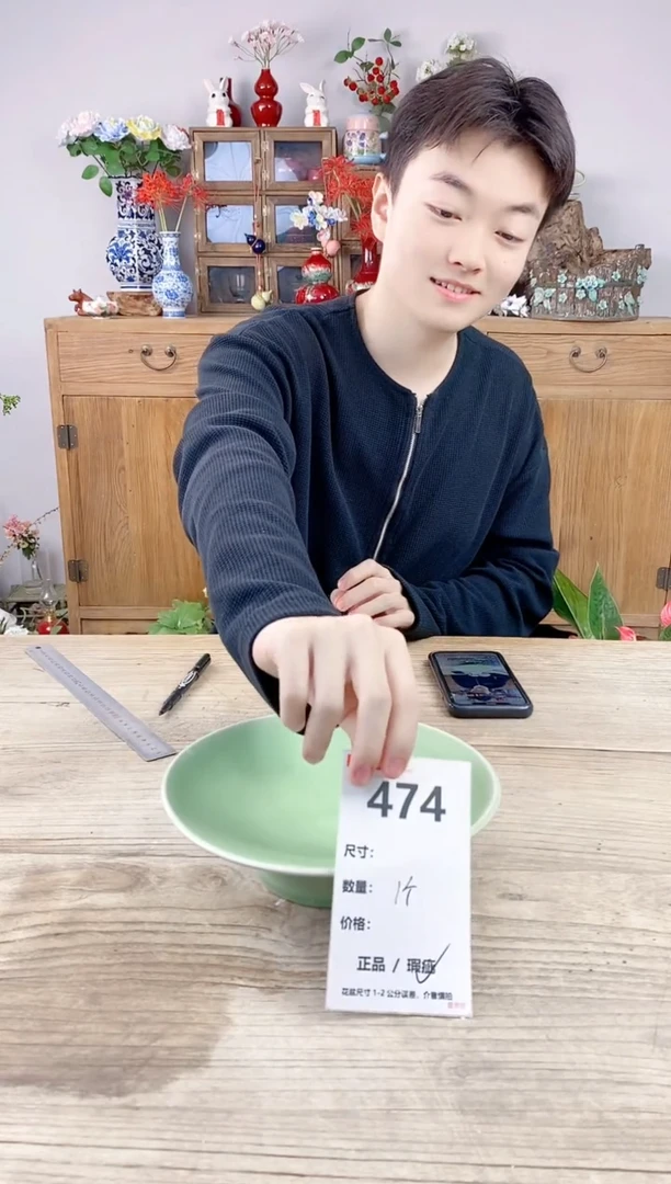 小玩子花盆直播号474