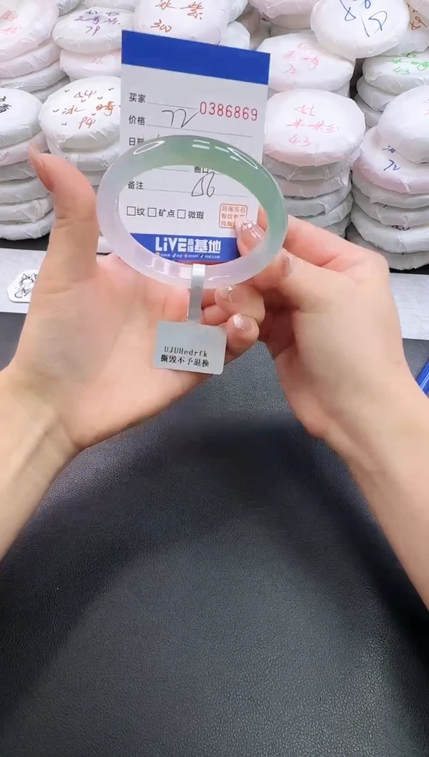 手镯玛瑙/玉髓未镶嵌6869