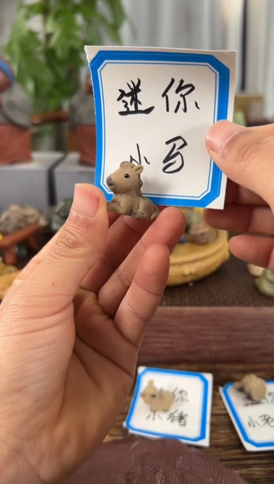 【闪购商品】紫砂茶宠紫砂茶器