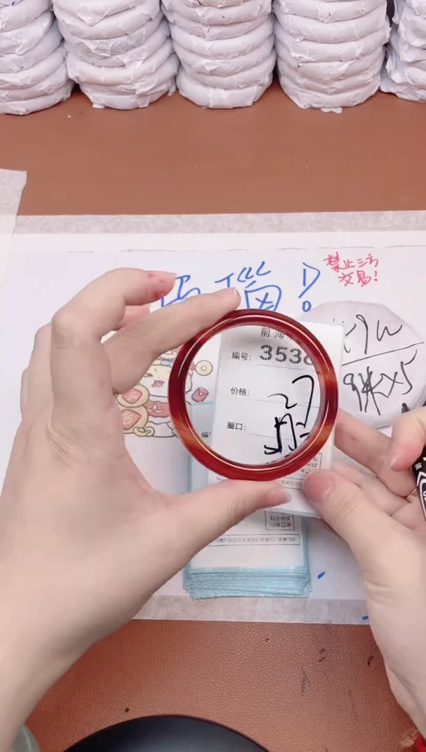 【闪购商品】玛瑙/玉髓手镯未镶嵌3536