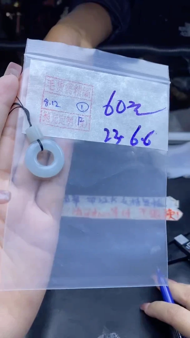 未镶嵌定制翡翠1号 吊坠毛货需精细抛光