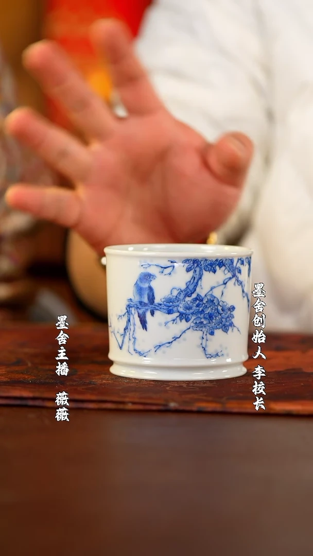 【闪购商品】墨舍柴窑花鸟直筒杯