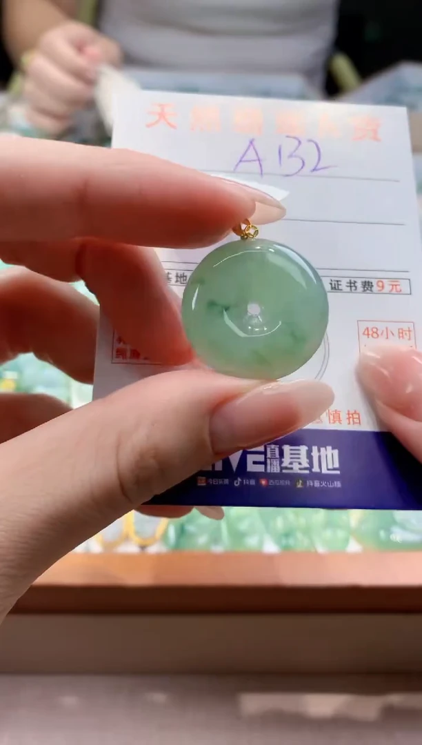 颈饰18K金镶嵌翡翠 天然缅甸a货翡翠