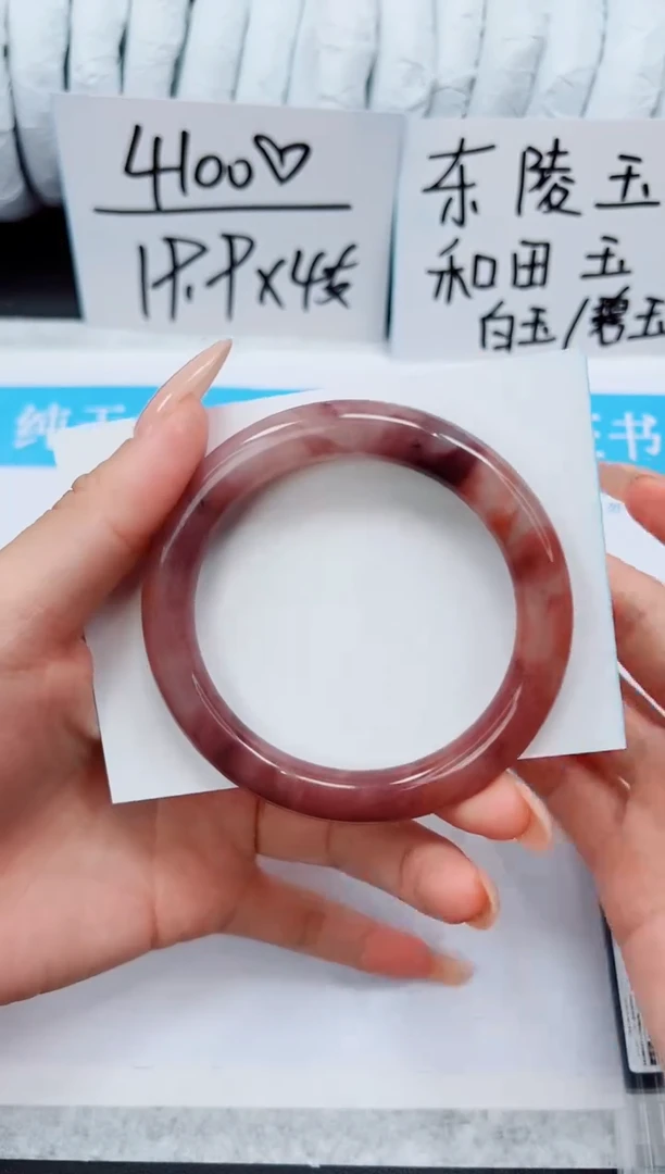 未镶嵌手镯石英质玉A140-56/57