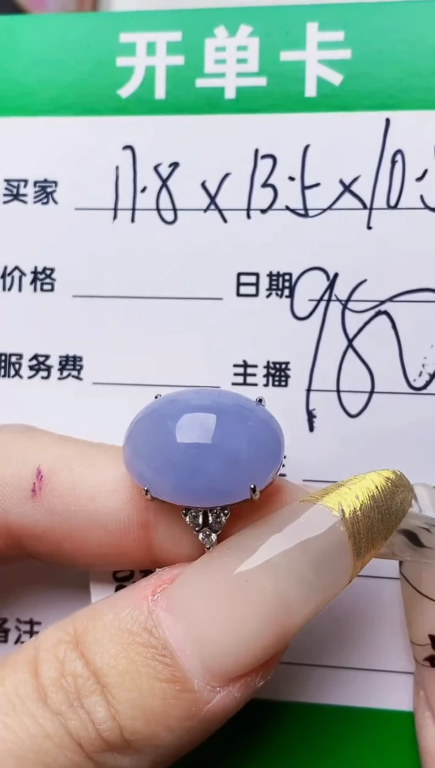 银S925镶嵌戒指翡翠二*2091