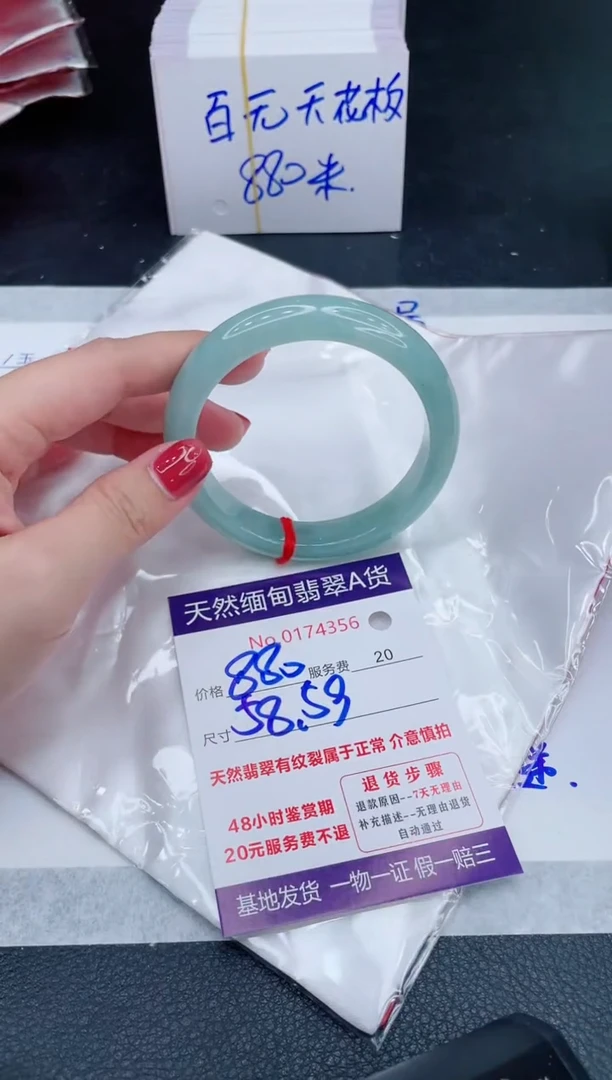 未镶嵌手镯翡翠880.00