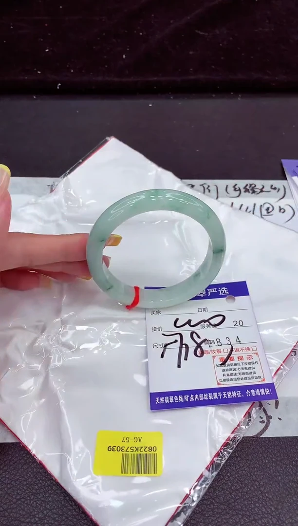 未镶嵌手镯翡翠1111111111111