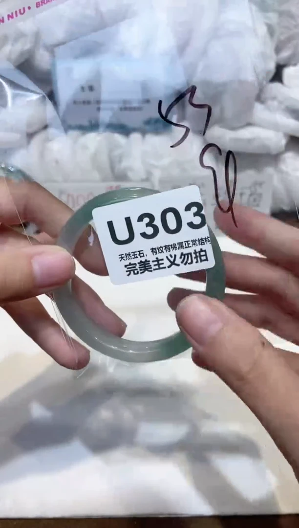 手镯玛瑙/玉髓未镶嵌53