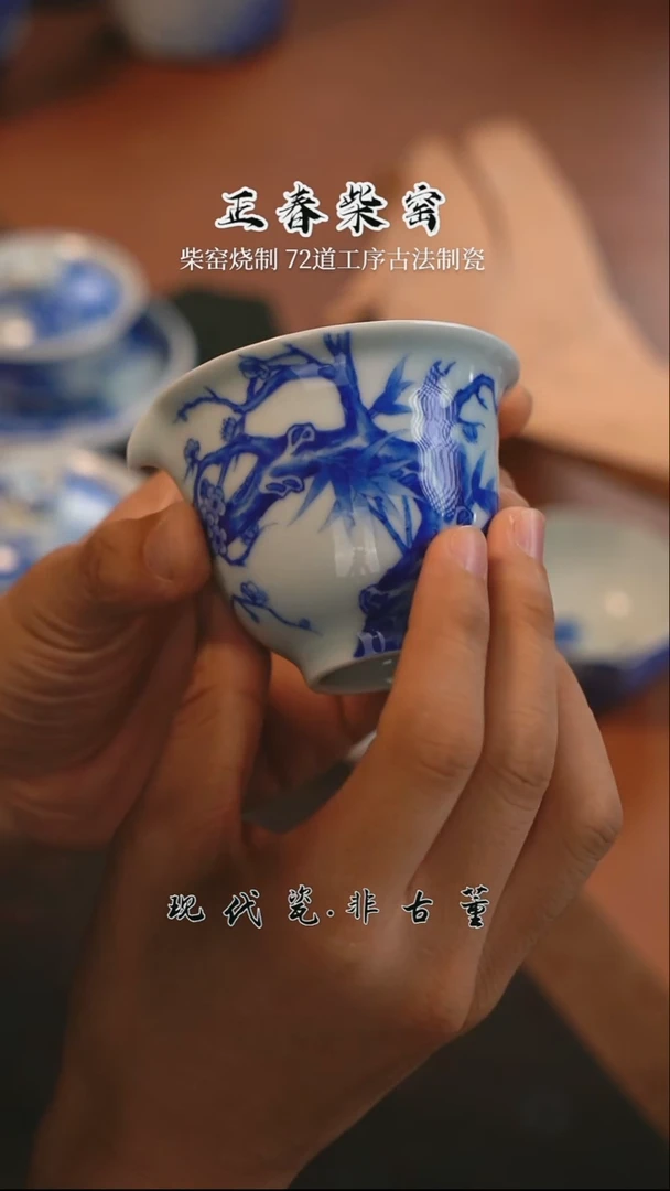 正春堂松竹梅公道杯B品