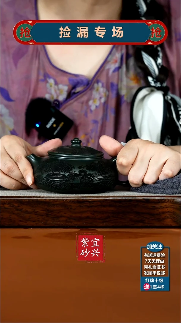 茶壶紫砂李小琴翡翠绿泥仙山楼阁寒江330CC