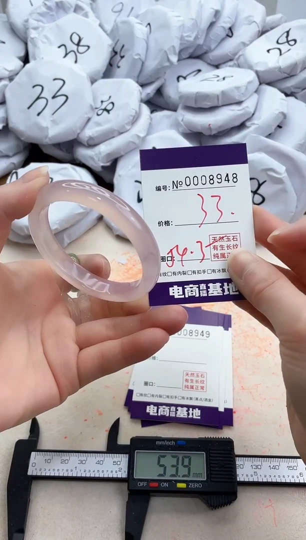 【闪购商品】玛瑙/玉髓手镯未镶嵌8948