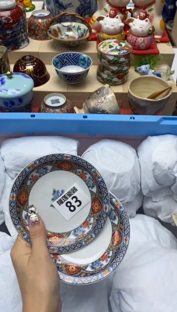 瓷片英*隆莲瓷器欢迎大家
