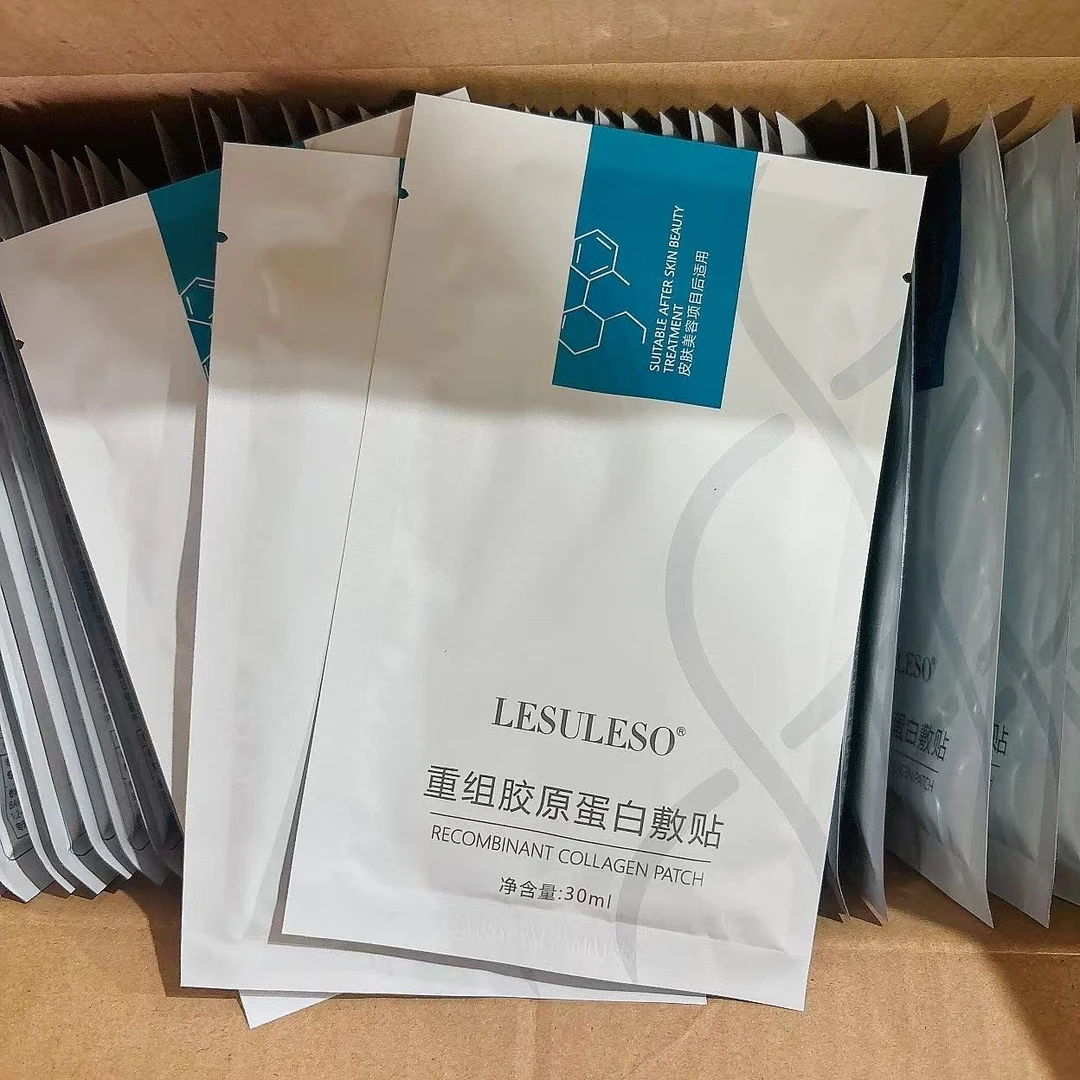 （发30片）重组胶原蛋白敷贴 面膜