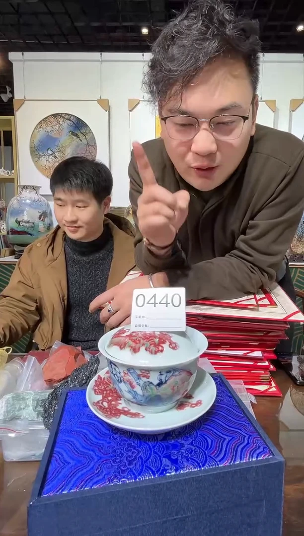 【闪购商品】瓷片景德镇陶瓷釉里红三才盖碗0440