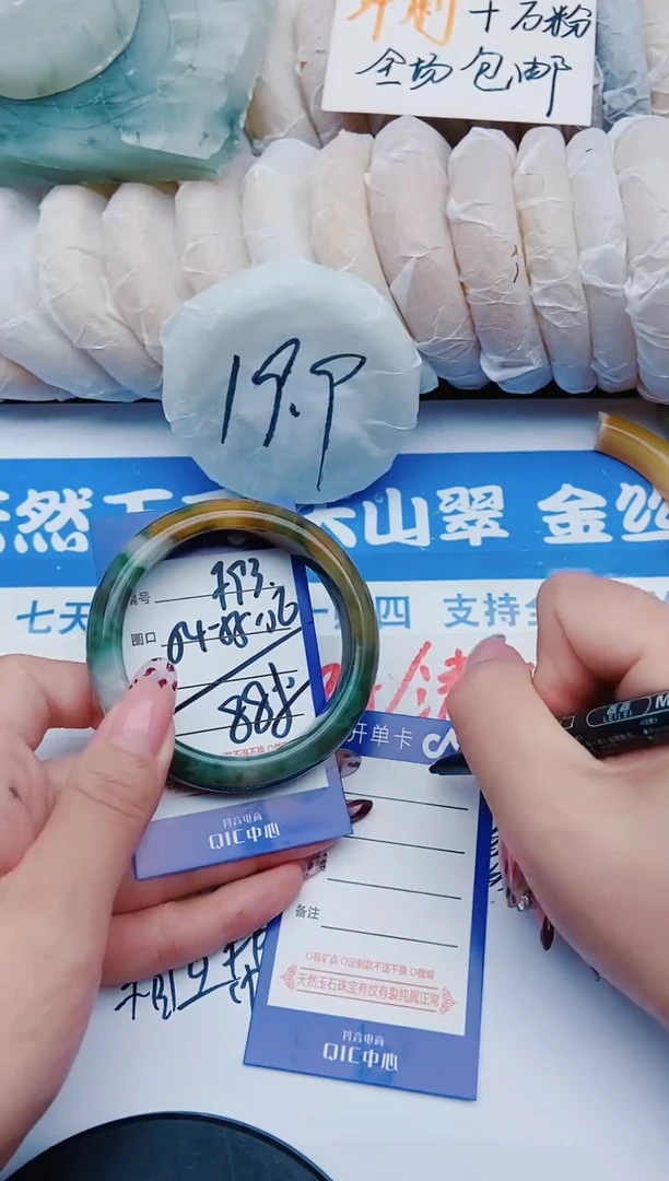 未镶嵌手镯石英质玉F93+54-55