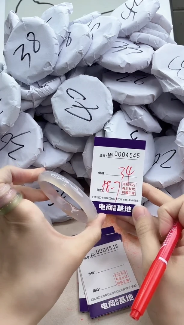 【闪购商品】玛瑙/玉髓手镯合金4545