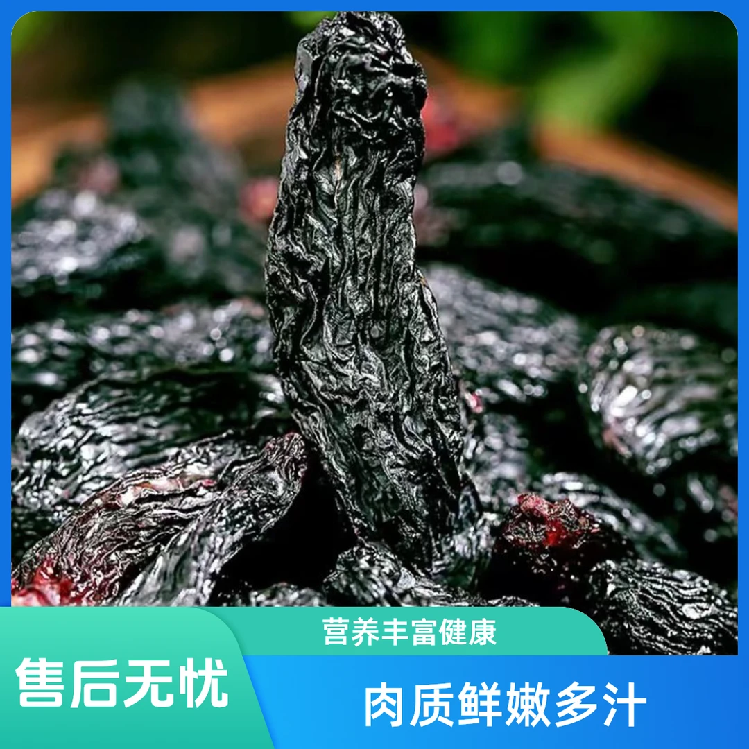 新疆特产吐鲁番蓝宝石葡萄干纯天然农户自晾特大颗粒250g/袋