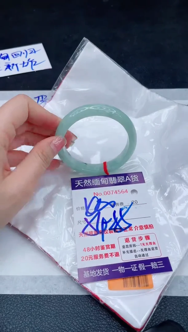 未镶嵌手镯翡翠400.00