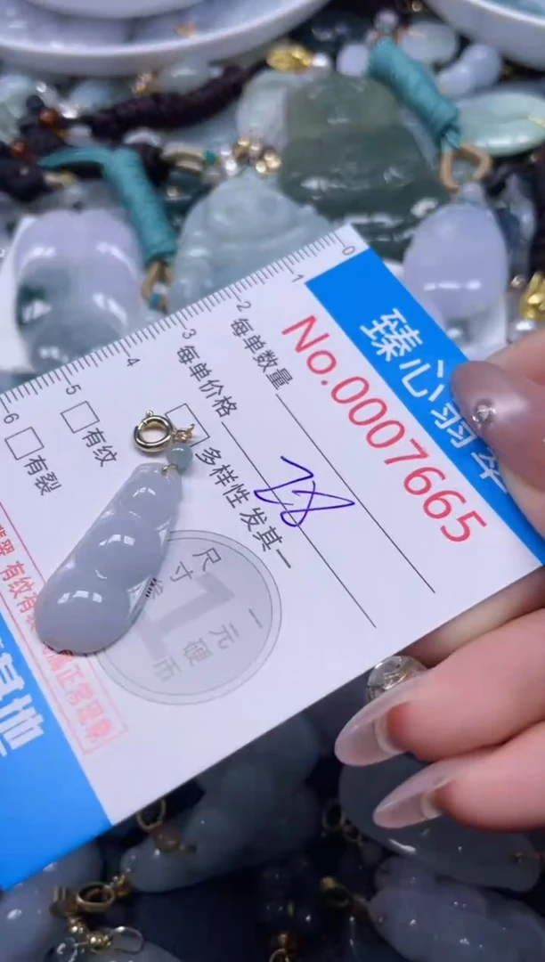 颈饰未镶嵌翡翠7665