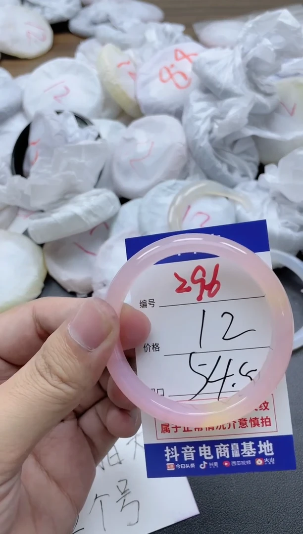 【闪购商品】玛瑙/玉髓手镯未镶嵌296