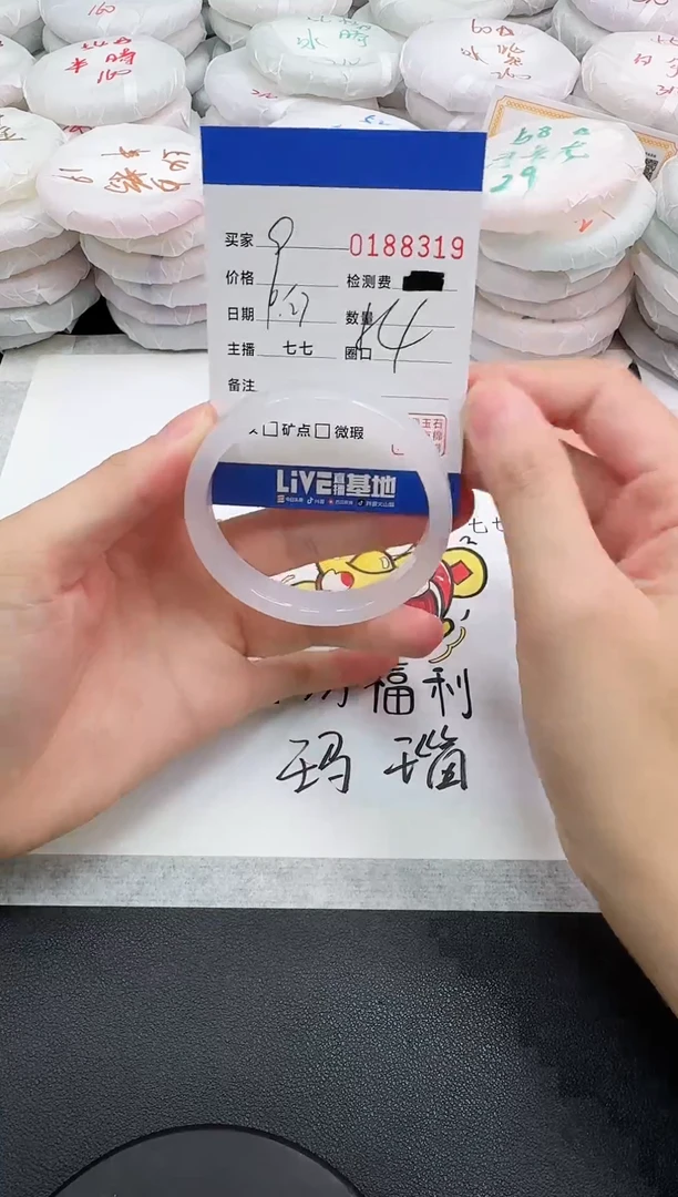 手镯玛瑙/玉髓未镶嵌糖***.8319