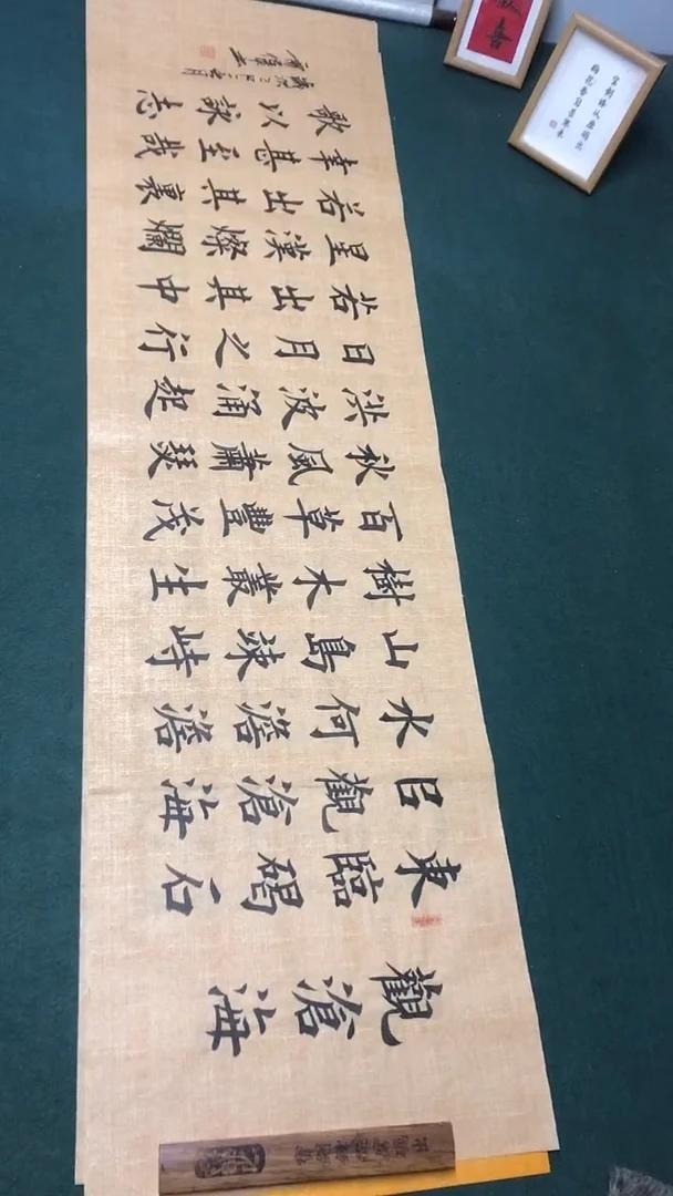书法雷伟 老师书法作品