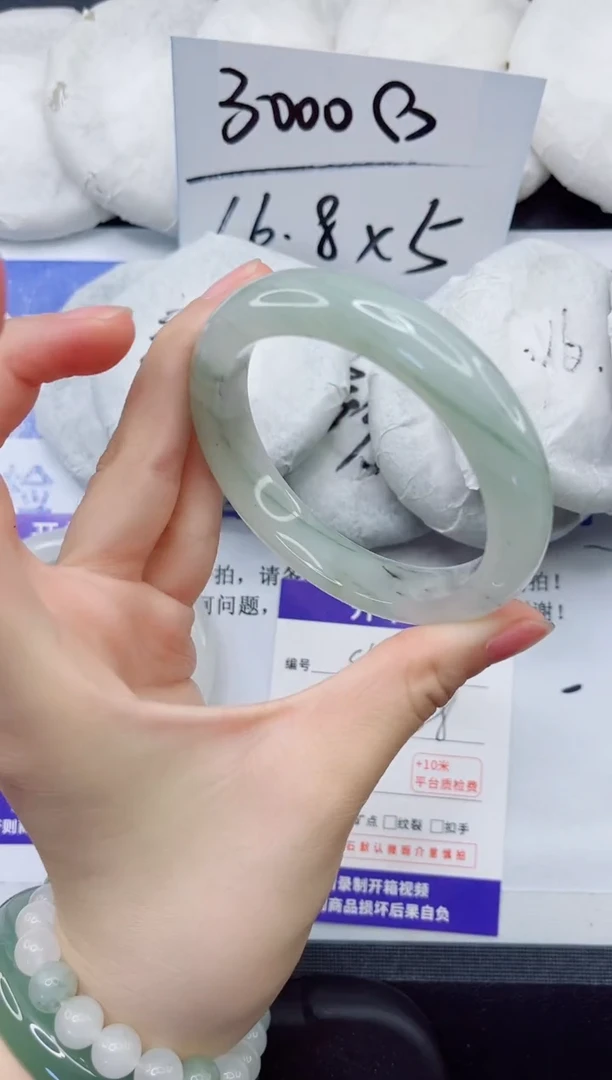 未镶嵌手镯石英质玉45-57