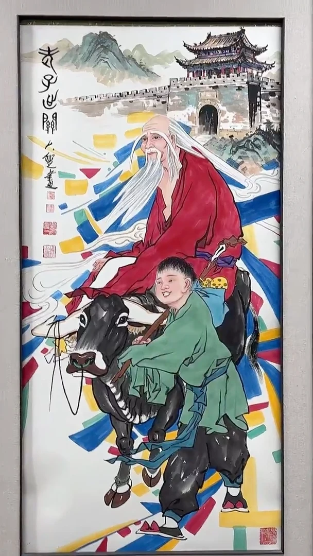 国画孙振伟国画作品