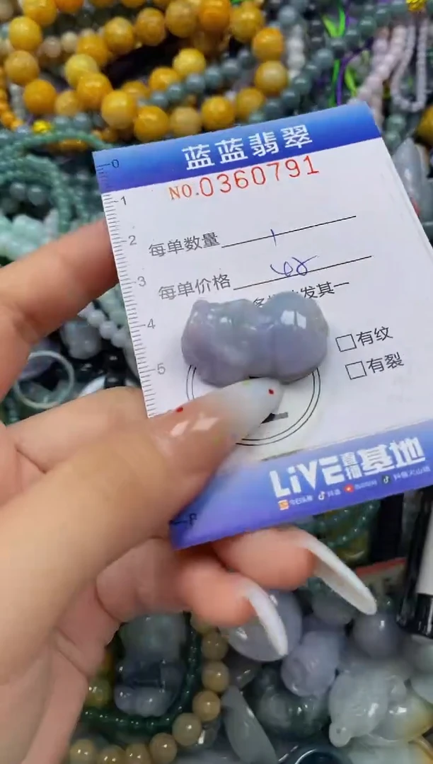颈饰未镶嵌翡翠闪购0360791