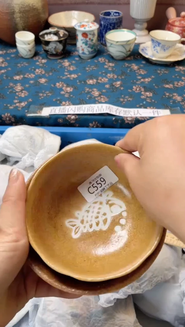 杯----------c559