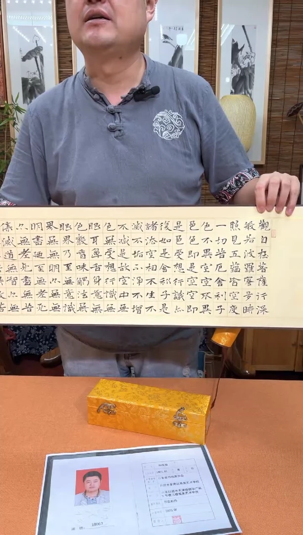 书法中书会员徐传禄老师作品
