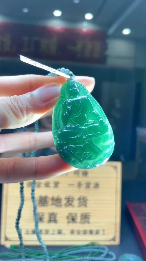 未镶嵌定制翡翠********118