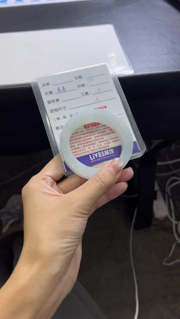 未镶嵌手镯定制翡翠定制手镯不退不换