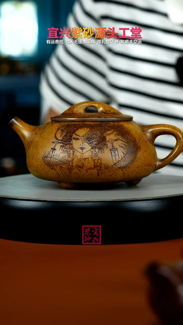 茶壶紫砂龙骨金砂柴烧龙腾万里大石瓢600CC