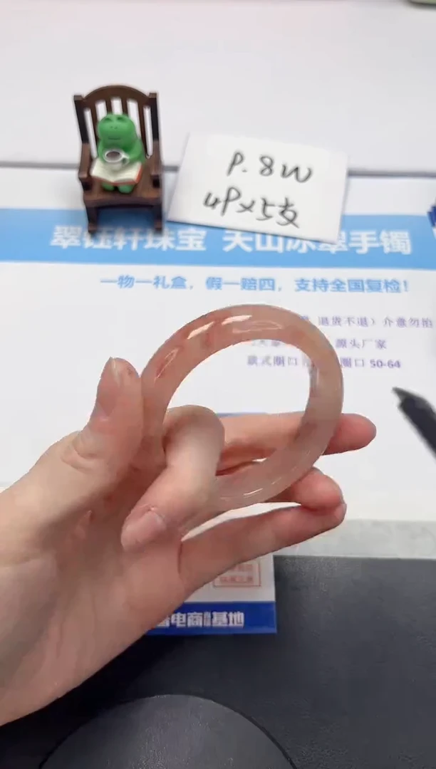 【闪购商品】石英质玉手镯未镶嵌V204-52