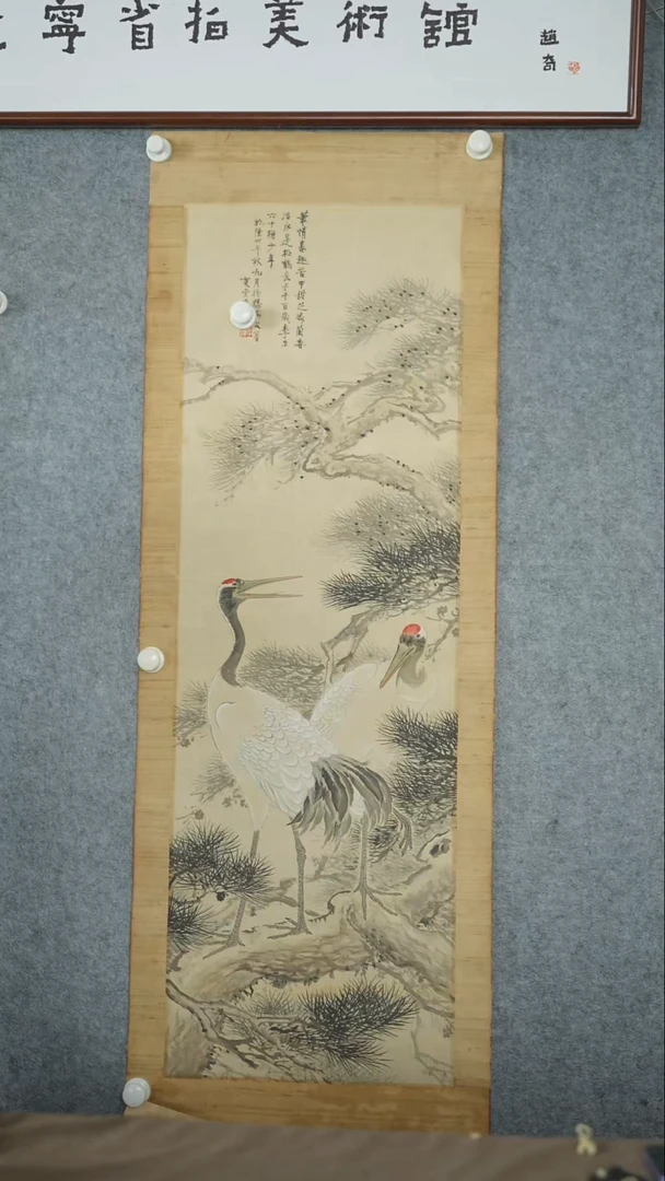 竖款【辽拍】李先生-画作（3.9平尺）V250709-2-90