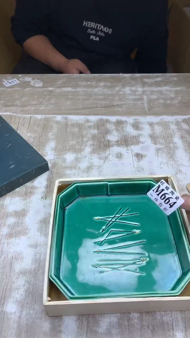 【闪购商品】瓷片旺福家陶瓷一号商品