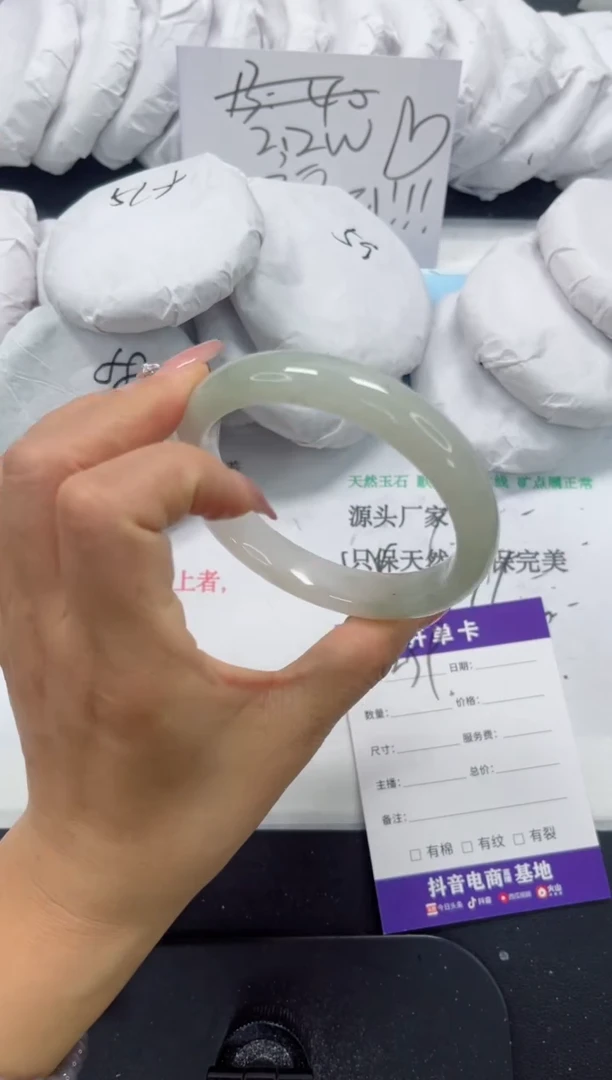 未镶嵌手镯石英质玉259-62.6