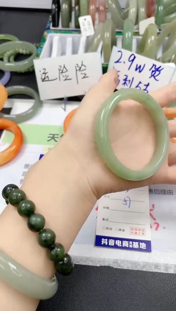 【闪购商品】石英质玉手镯未镶嵌313/57