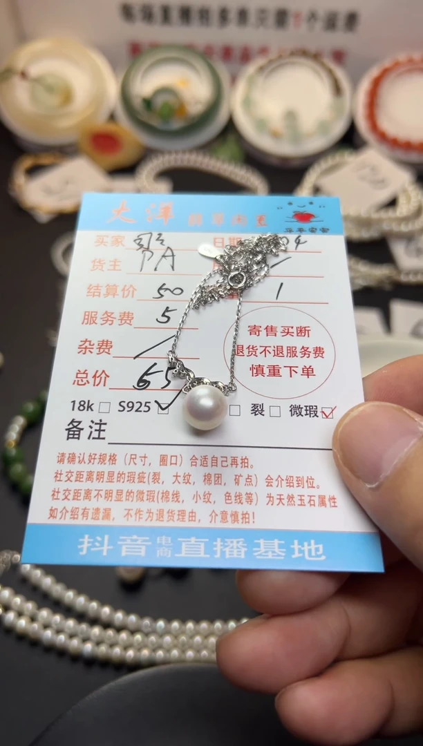 淡水珍珠银S925镶嵌颈饰珍珠项链单株尺寸9.6